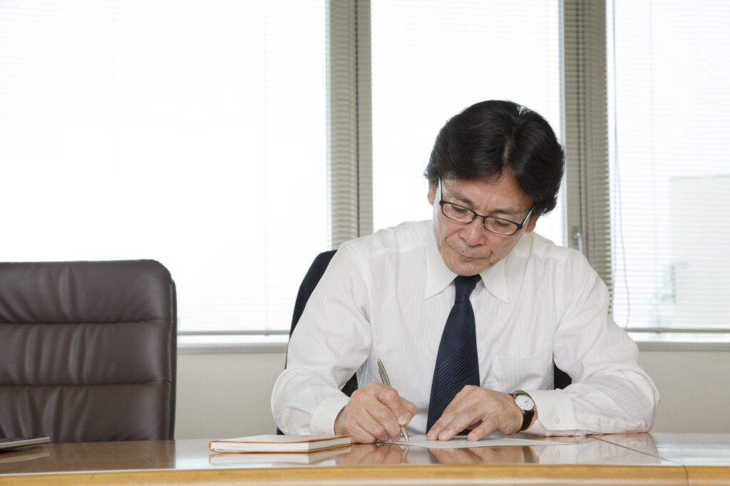 Corporate Japan has to fill out a form