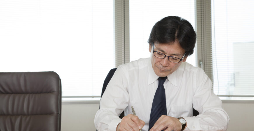 Corporate Japan has to fill out a form