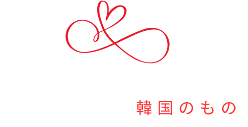 Kankokumono - white2